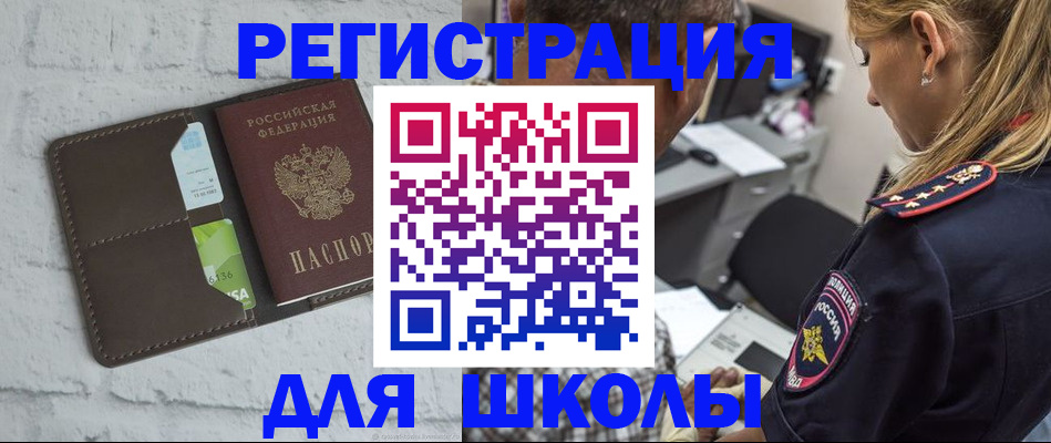 пропишу в квартире в Томске