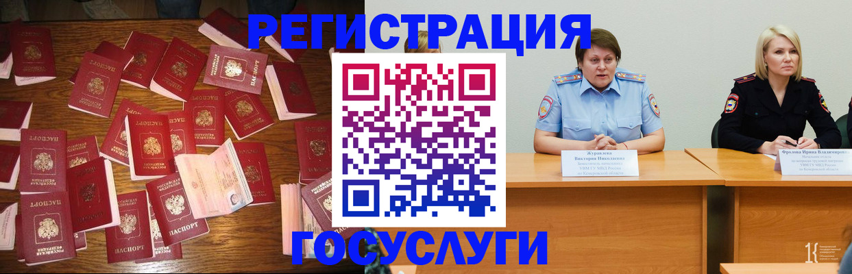 пропишу в квартире в Томске